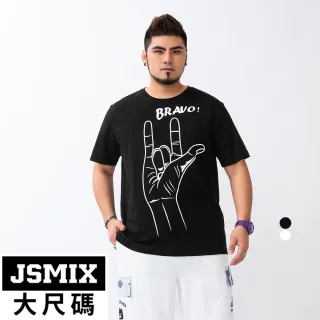 【JSMIX 大尺碼】大尺碼搖滾靈魂短袖T恤 共2色(22JT6895)