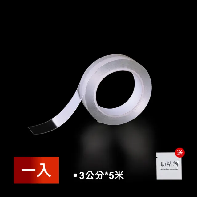 Dagebeno荷生活 廚房水槽透明防水防霉貼美縫貼浴室洗手台擋水條防水條 3公分寬加長版五公尺 1入 Momo購物網 Dagebeno荷生活 廚房水槽透明防水防霉貼美縫貼浴室洗手台擋水條防水條 3公分寬加長版五公尺 1入 Momo購物網