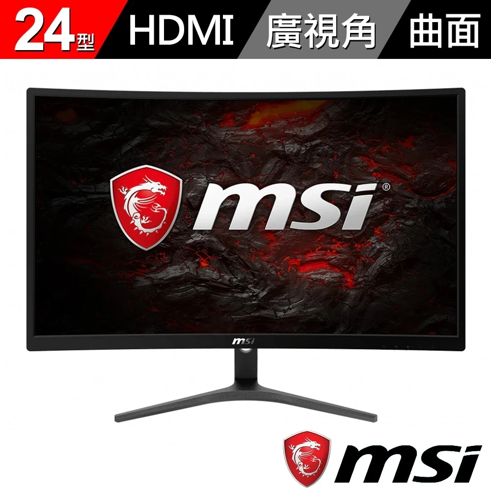 【MSI 微星】Optix G241VC 24型 FHD 曲面電競螢幕(組合用)