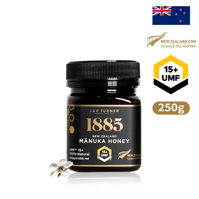【1885】紐西蘭UMF15+麥蘆卡蜂蜜250g(紐西蘭國寶液體黃金)