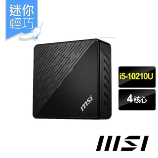 CUBI 5 10M-250BTW 準系統(i5-10210U/2xSO-DIMM/1xM.2 SSD/1×2.5吋HDD/NON-OS)