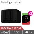 【搭希捷 4TB x2】Synology 群暉科技 DS920+ 4Bay NAS 網路儲存伺服器