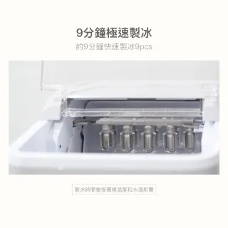 【MATRIC 松木】涼夏微電腦製冰機(MG-IM0111)