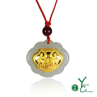 【YC 寶石】天然和闐玉歲歲平安彌月玉鑲金項鍊(H12J)