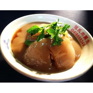 【拌伴餐飲】范氏肉圓生-傳統肉圓850GX1包(肉圓130GX5顆/醬料包100GX2)