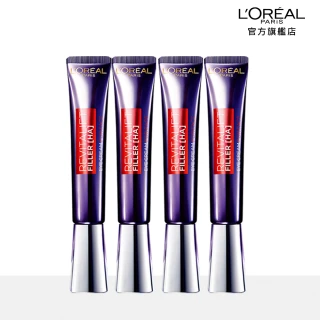 【LOREAL Paris 巴黎萊雅】玻尿酸眼霜級撫紋精華霜30ml 四入組(#紫熨斗)