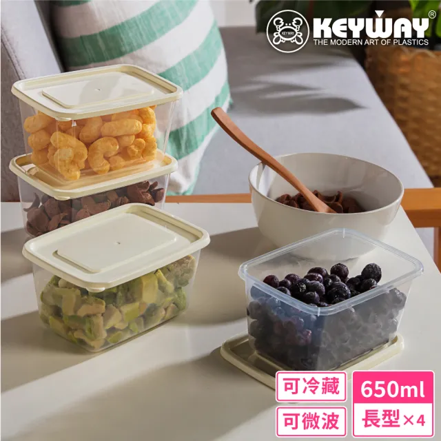 Keyway 聯府 薄型微波長型保鮮盒650ml 4入 Mit台灣製造 Momo購物網 雙11優惠推薦 22年11月