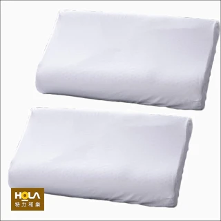 【HOLA】馬來西亞天然乳膠枕曲線型H9/11.5cm兩入組