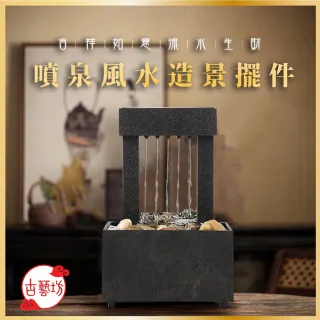 古藝坊 金玉滿堂雙雀呈祥孔雀風水鐘 2款可選 Momo購物網 雙11優惠推薦 22年11月
