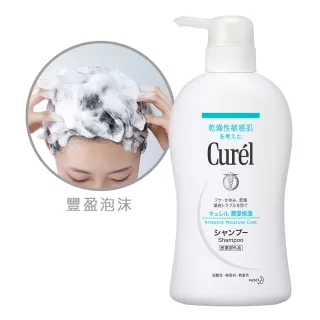 【Curel珂潤】溫和潔淨洗髮精超值組(420mlX1+200mlX2)