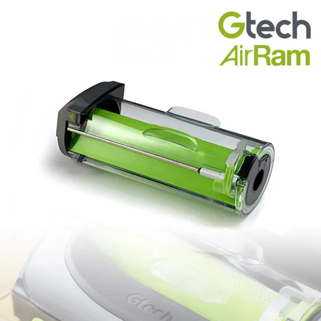 【Gtech 小綠】AirRam 二代專用集塵盒(含濾心)