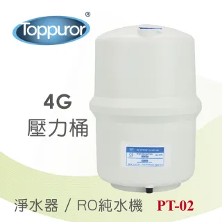 【Toppuror 泰浦樂】4G壓力桶塑膠桶(PT-02)
