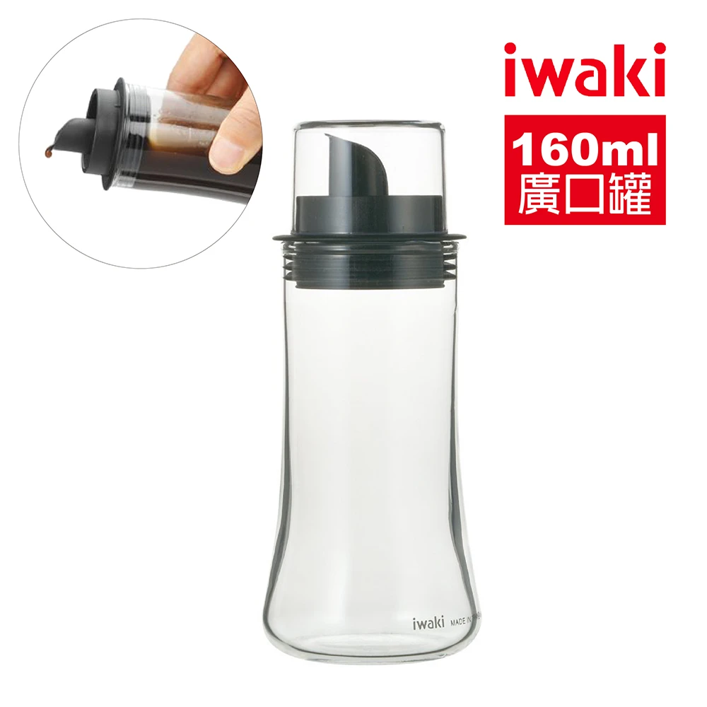日本耐熱玻璃附蓋寬口醬油罐(160ml)