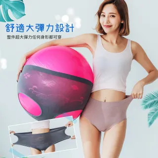 【GIAT】台灣製涼感超彈力美臀內褲(低腰款-珊瑚紅F)