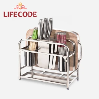 【LIFECODE】收納王-多用途不鏽鋼砧板架刀具架