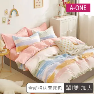 【A-ONE】台灣製 單人床包枕套兩件組 - 鳥語花香 雪紡棉磨毛加工處理
