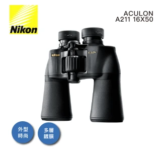 ACULON A211 16×50 高倍率雙筒望遠鏡(總代理公司貨保固)