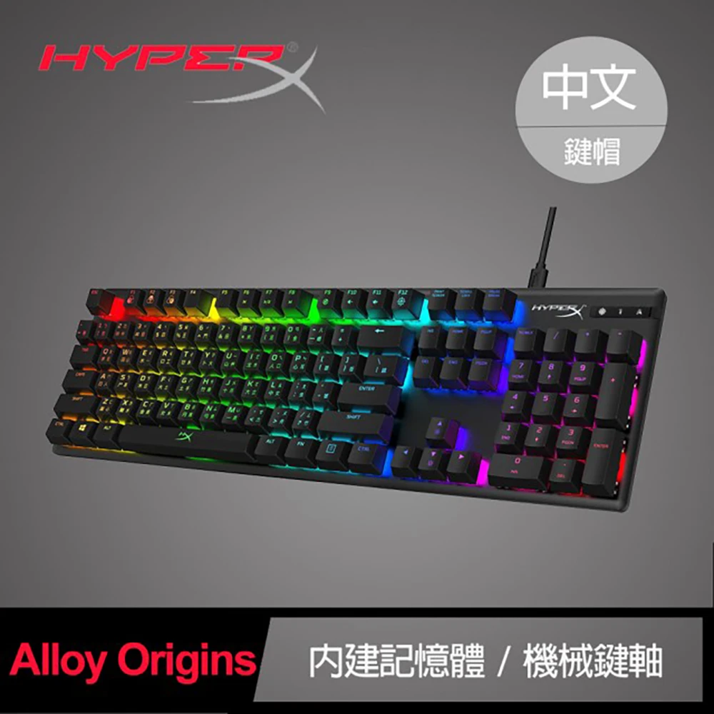 HyperX Alloy Origins機械式電競鍵盤 繁中文版(HX-KB6RDX-TW)