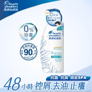 【海倫仙度絲】無矽靈微米淨透洗髮乳500ml