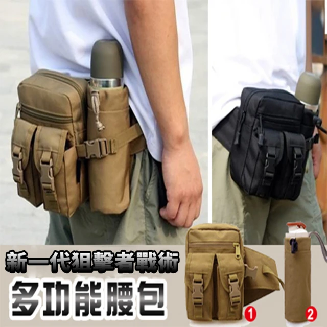多功能腰包