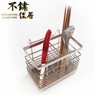 304不鏽鋼筷子刀叉餐具瀝水架(304 刀叉 筷子 瀝水架 餐具瀝水 湯匙 刀叉)