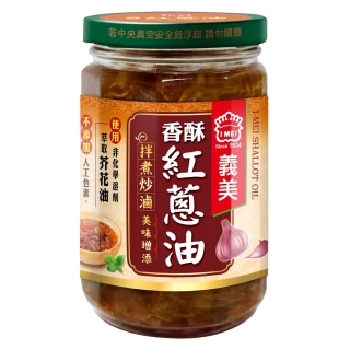 【義美】香酥紅蔥油(230g罐)
