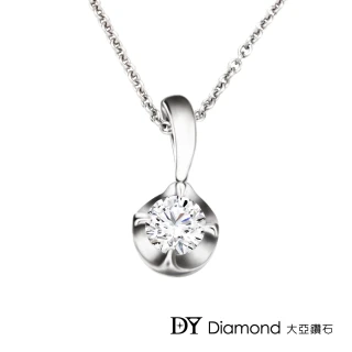 【DY Diamond 大亞鑽石】18K金 0.20克拉 時尚經典鑽墜