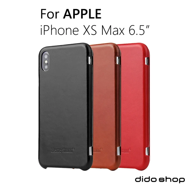 Didoshop手機殼