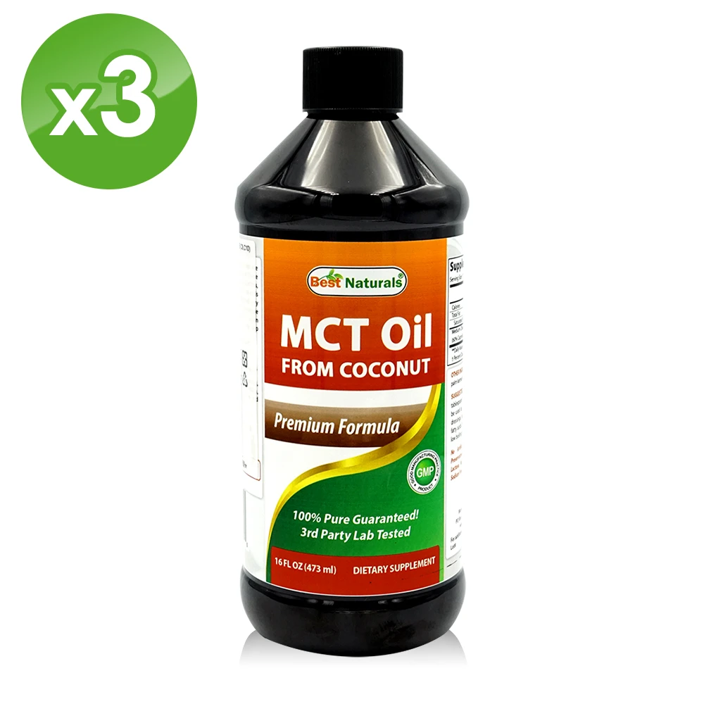 中鏈MCT油 -C8/C10*473毫升*3瓶組(防彈咖啡、生酮飲食適用)