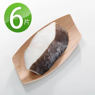 【華得水產】格陵蘭大比目魚厚切片6件(460g/包/無肚洞)