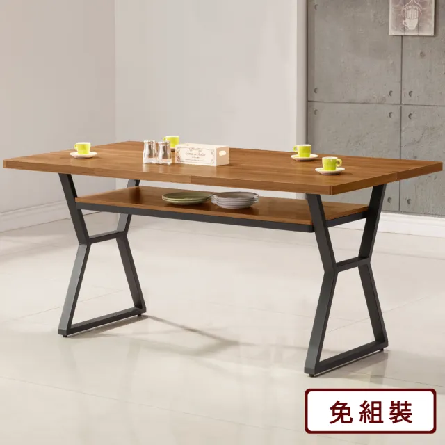 【Homelike】愛葛莎工業風5尺餐桌