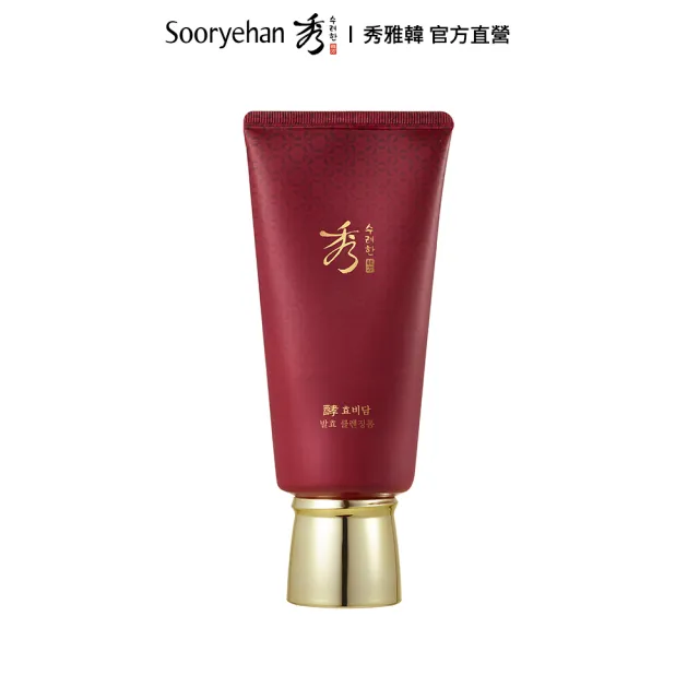 Sooryehan 秀雅韓 酵飛燕百酵秘淡深層潔面乳160ml Momo購物網 雙11優惠推薦 22年11月