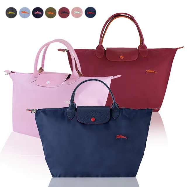 【LONGCHAMP】Le Pliage Collection短把折疊水餃包(中/多色選)