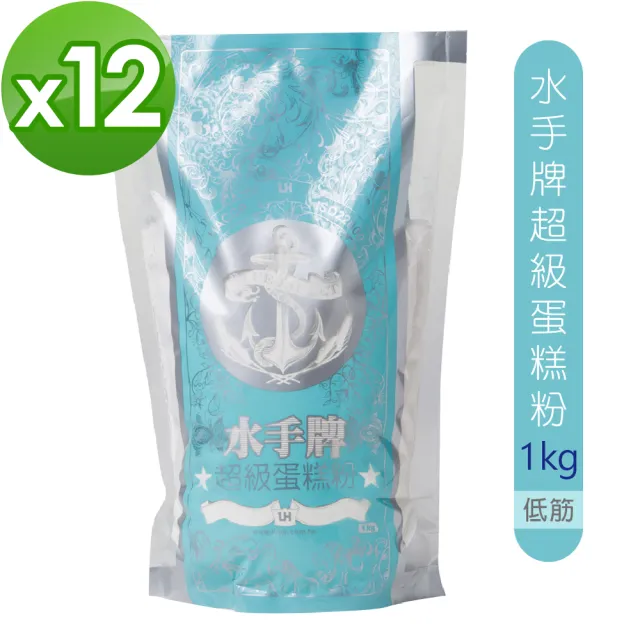 【聯華麵粉】水手牌超級蛋糕粉(1kg)X12入
