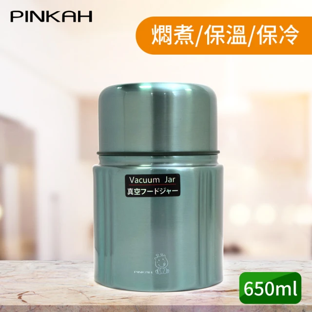 PINKAH 不鏽鋼真空食物燜燒罐650ml(附提袋、湯匙)