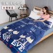 【BELLE VIE】台灣製造 雙面法蘭絨厚磅鋪棉暖暖被 蓄熱保暖厚被 -150x200cm(多款任選)