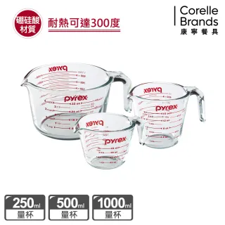 【Pyrex 康寧烘焙】耐熱玻璃單耳量杯3入組(贈 掌廚不鏽鋼料理盆)