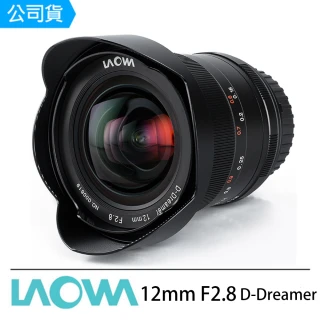 老蛙 12mm F2.8 D-Dreamer 廣角鏡頭 Canon Nikon SONY(公司貨)