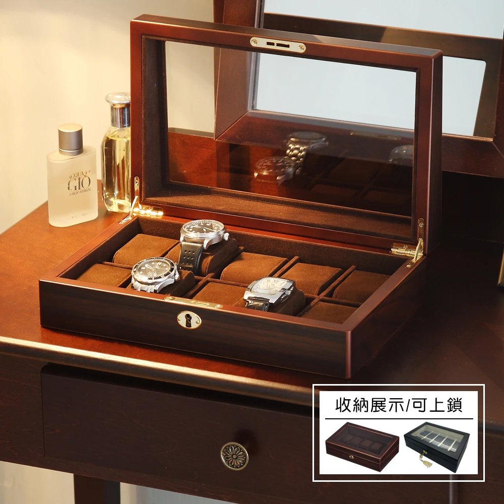 10入木質手錶收納盒/附鎖/防塵/含錶枕(日本/台灣製造)