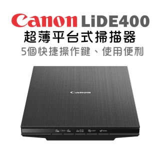 CanoScan LiDE 400 超薄平台式掃描器