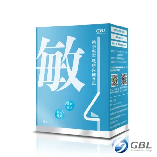 【GBL】功能型益生菌-敏(14包/盒)