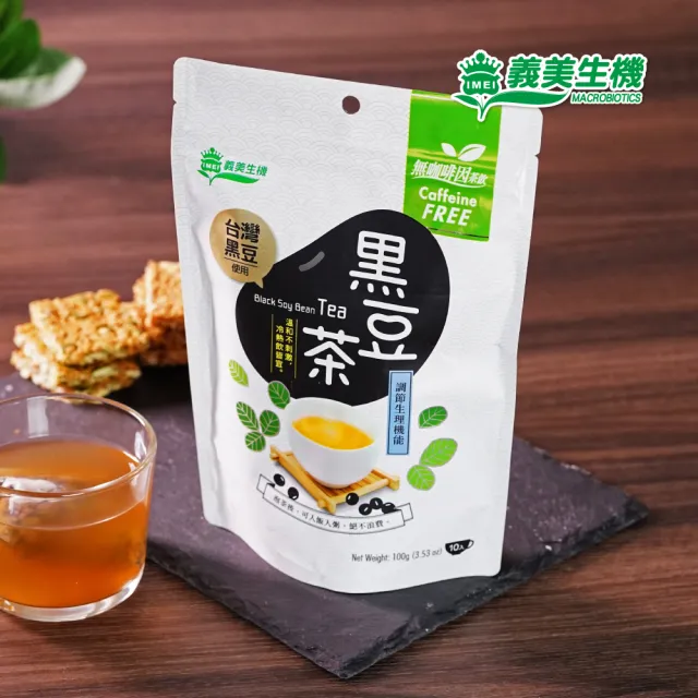 【義美生機】台灣黑豆茶100g
