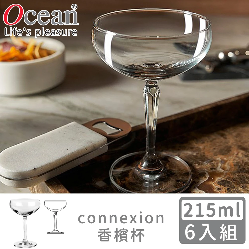 Connexion寬口香檳杯215ml(6入組)