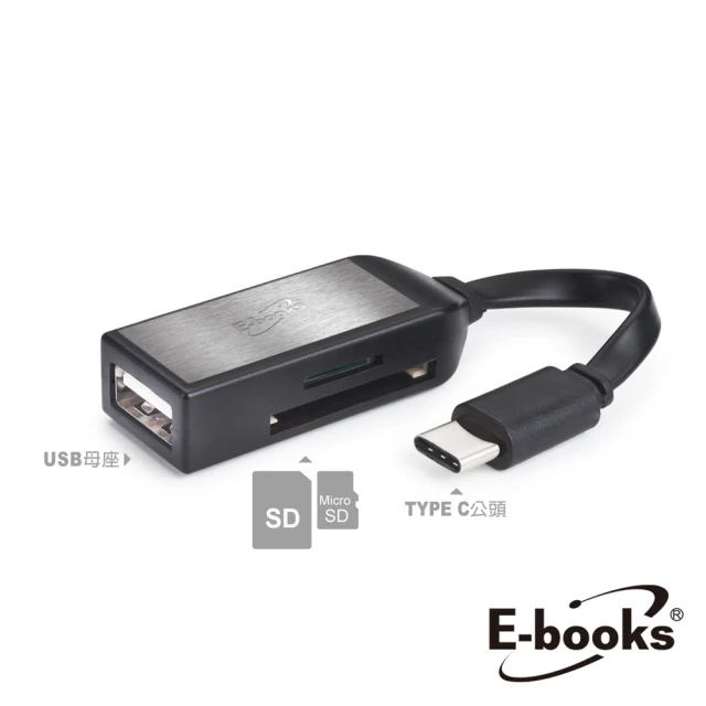 E-books T37 Type C OTG讀卡機(SD/Micro SD/USB)