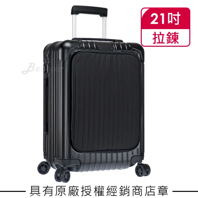 【Rimowa】Essential Sleeve Cabin 21吋登機箱 霧黑色(842.53.63.4)