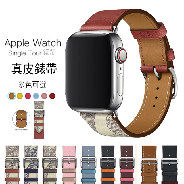 KingKong Apple Watch Series 8/7/6/5/4/SE/Ultra 真皮質運動商務錶帶 撞款腕帶(iWatch替換錶帶 通用)