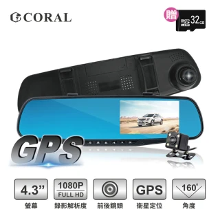 【CORALODEL】GPS測速預警雙鏡頭行車紀錄器S2(贈32G記憶卡)