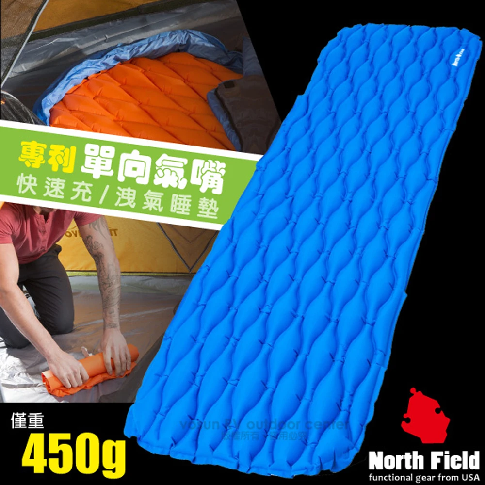 【美國 North Field】專利 V2 超輕加大款快速充氣睡墊.僅450g登山露營旅行(NF-19880 湖水藍)
