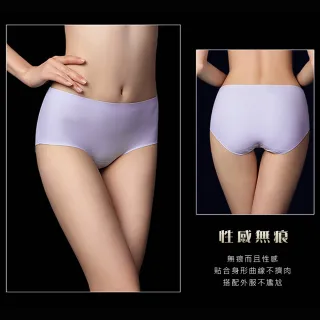 【alas】無痕內褲 3D俏臀冰絲中腰三角女性內褲 M-XXL(隨機色 7件組)