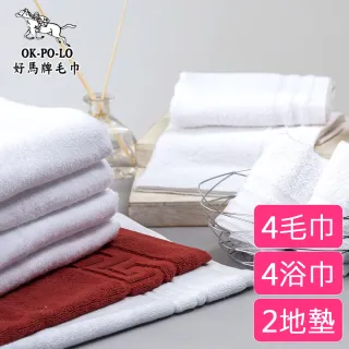 【OKPOLO】台灣製造純白毛巾*4+純白浴巾*4+腳踏墊*2(踏墊2色任選)